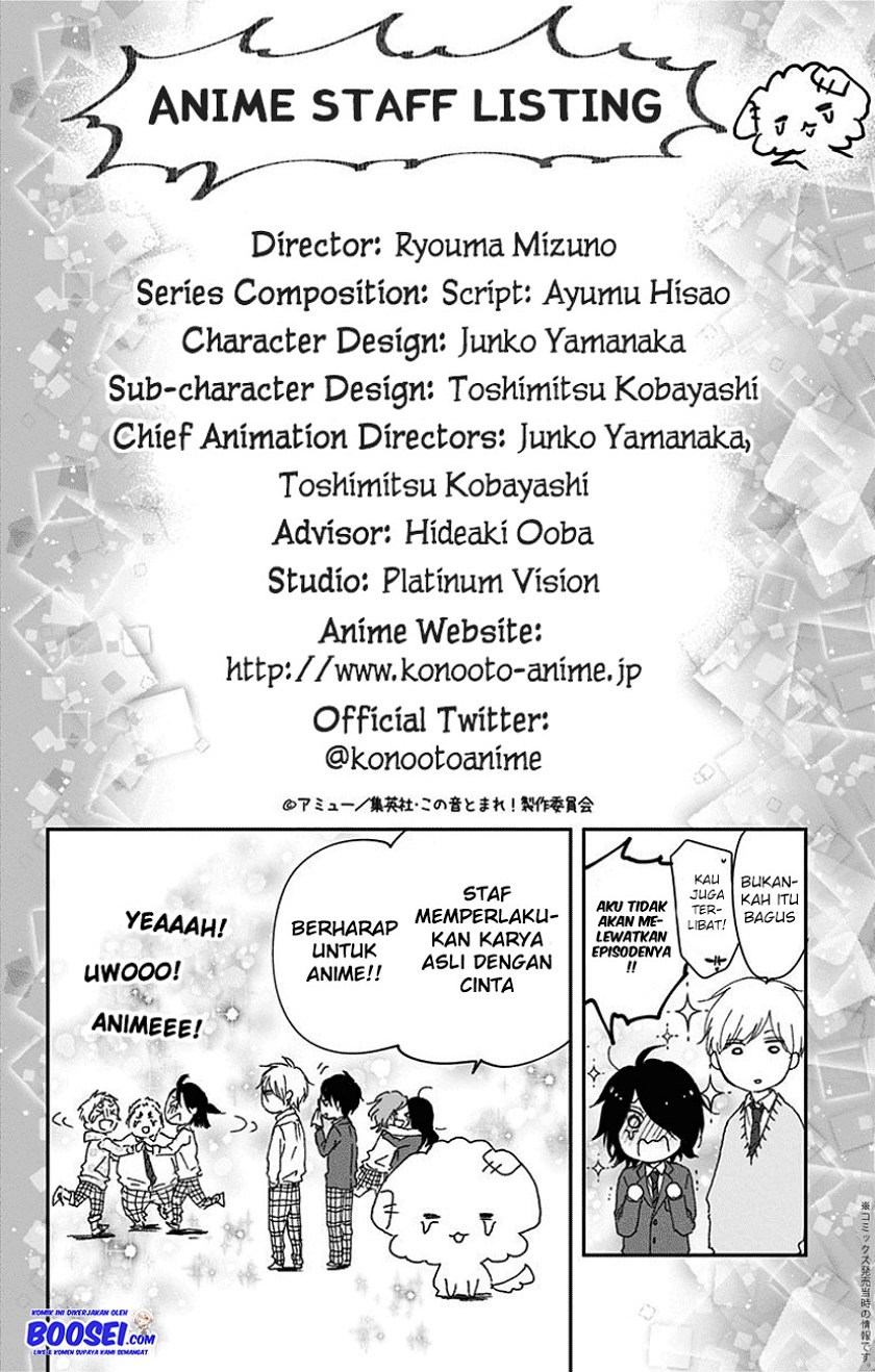 Kono Oto Tomare!